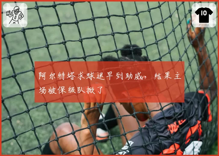 本赛季得分王之争：东契奇场均33.4分力压恩比德0.3分锁定榜首