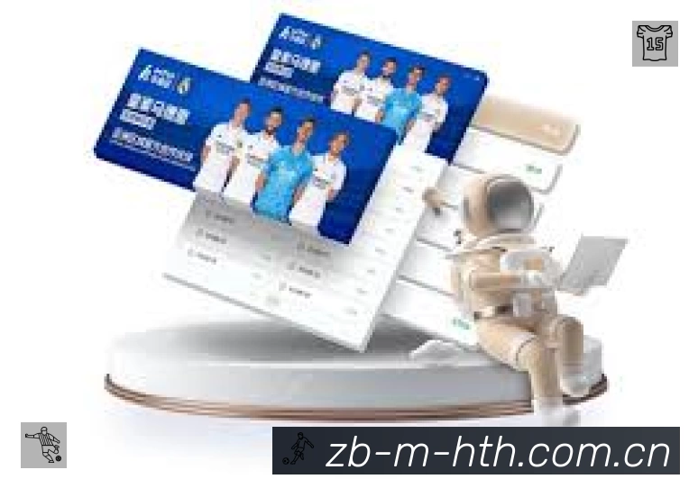 体育竞技